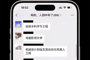 罗马诺：洛迪合同中包含强制性买断条款，他将和新月签至2027年